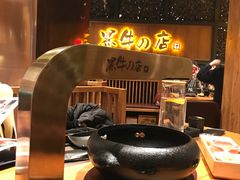 -黑牛の店·和牛烧肉(合生汇店)