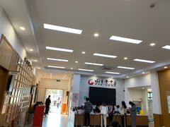 -固生堂中医·针灸·推拿·中药(苏州三元坊分院)
