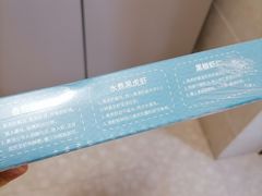 -七鲜超市(万向城店)