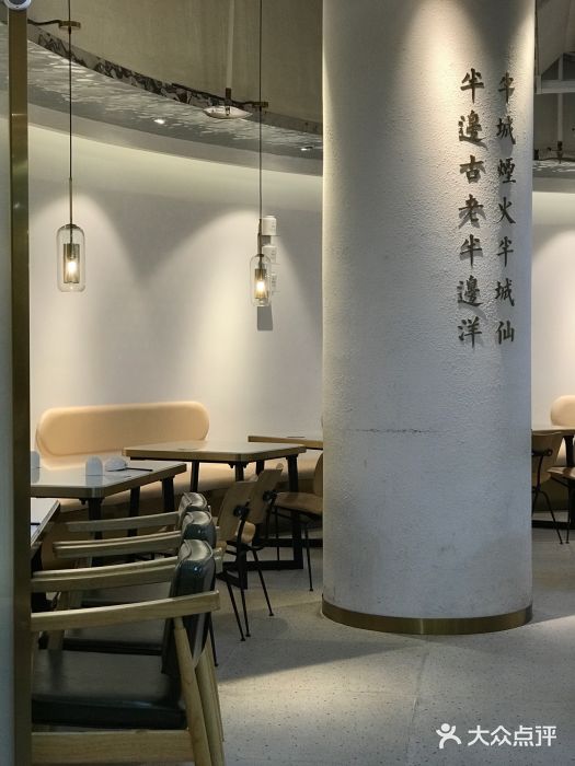 宋小谨·泉州菜(南益广场店)大堂图片
