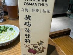 -北京老门框爆肚涮肉馆(凤城六路店)