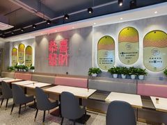 -柠檬树茶餐厅(海雅缤纷城店)