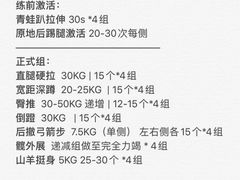 -银吉姆健身(景城邻里中心馆)