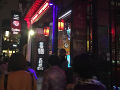 -ECHO 三毛酒吧