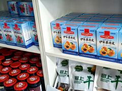 -锦明酸奶店新疆特产(斯大林西路四巷店)