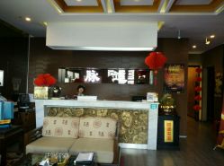 -脉道美容养生会所