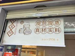 -桂美轩传承店(护国路店)