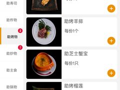 -菊上料理(蜀山银泰百货店)