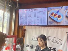 -洞子口张老二凉粉(文殊院店)