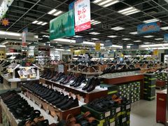 -云柏鞋业(十里堡店)