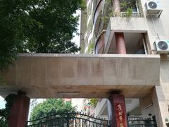 -广州市第十中学