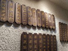 -豆爺小面(朱雀店)