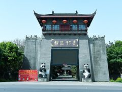 -仙芝竹尖生态园旅游景区