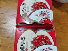 -老黑板筋(顺义总店)