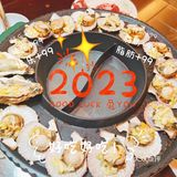我家的年夜饭