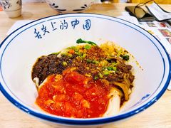 -秦䩊会·陕西biangbiang面(畹町路店)
