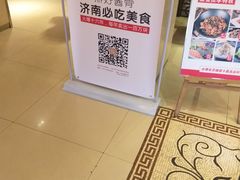 -鼎好家常菜(天桥店)