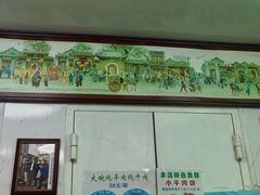 -增盛魁小吃店