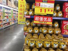 -麦德龙(镇江开发区店)