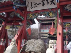 -北山公园