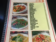 菜单-八爷茶餐厅