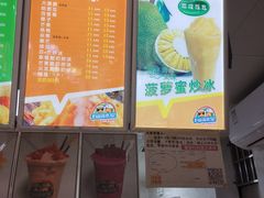 -有间冰室(侨港风情街店)