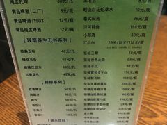 菜单-船家渔(徐州北路店)
