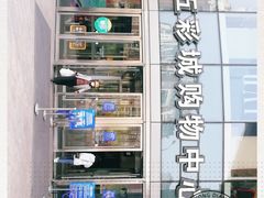 -北京清河万象汇