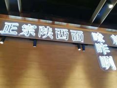 门面-秦九和(凯德广场店)