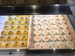 -吴记·吴酥生PASTRY宫廷酥饼