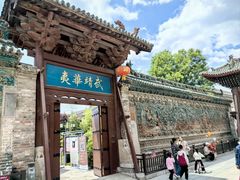 -韩城古城