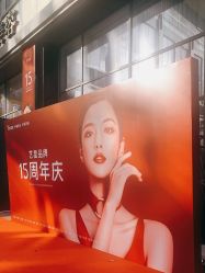 点击看大图 -Yestar艺星医疗美容医院