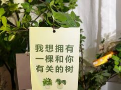 -有七甜品(恒达产业园店)