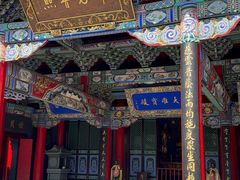 -长安寺