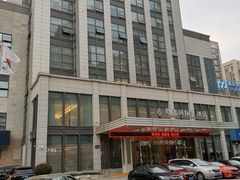 -淮安曙光国际大酒店(大运河广场花街店)