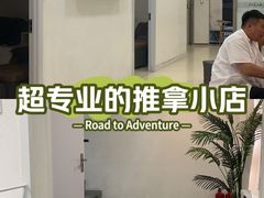 -武氏真功夫(第14店·新业广场店)