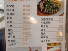 菜单-今生友约酒家(大石城店)
