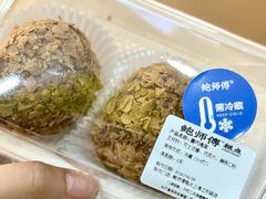 -鲍师傅糕点(江苏路店)