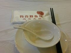 -钓台野鱼馆(钱江国际时代广场店)