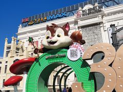 -松雷商业(南岗店)