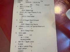-大茄来海鲜餐厅(亚洲城分行)