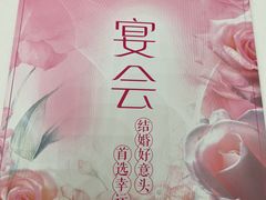 -幸运楼(北京路店)