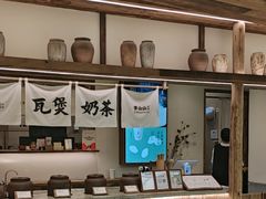 -李山山茶事(景枫店)