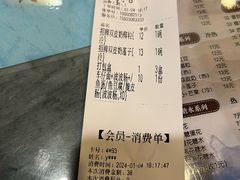 -黄氏许牛奶甜品店(展后街店)