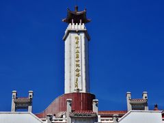 -狼牙山风景区
