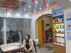 -亿视康青少儿眼镜(五官科店)