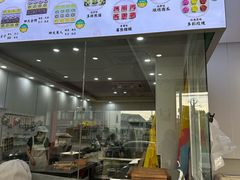 -浙拾糕首(梁弄四明路店)