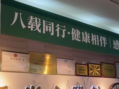 -通透堂中医·精准推拿(旗舰店)