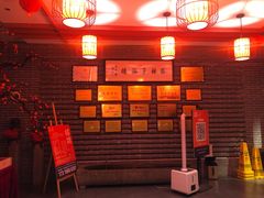 -面辣子·陕西家乡菜(长安店)