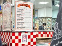 -烧鹅濑(西华路店)